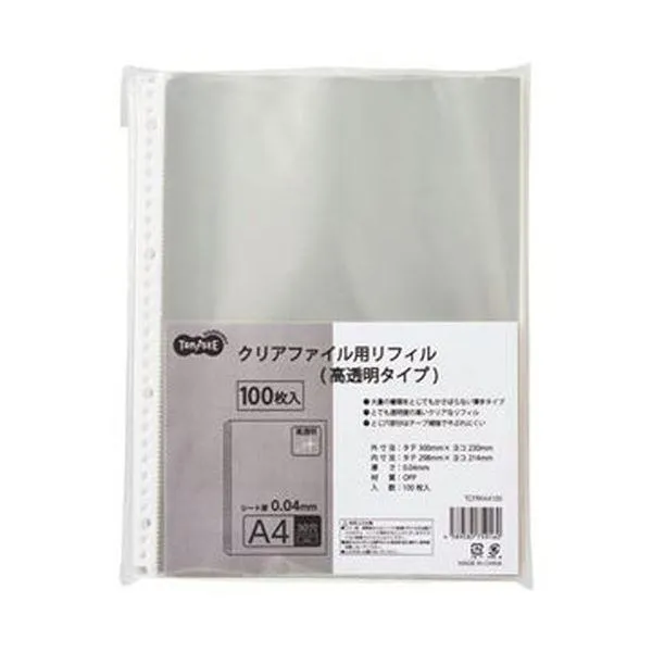 （まとめ）TANOSEE クリアファイル用リフィルA4タテ 2・4・30穴 高透明タイプ 1セット（500枚：100枚×5パック）〔×5セット〕[21]