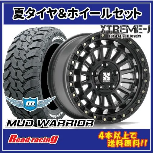 MLJ エクストリームJ XJ08 16X7.0J 5H/114.3 +25 モンスタ マッドウォーリア M/T LT235/70R16 104/101Q 4本SETで送料無料！！
