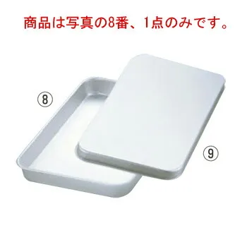 ■お得な10個セット■ｱﾙﾏｲﾄ 大型 角ﾊﾞｯﾄ P-42 417×310×H54■お得な10個セット■【業務用】【アルミバット】