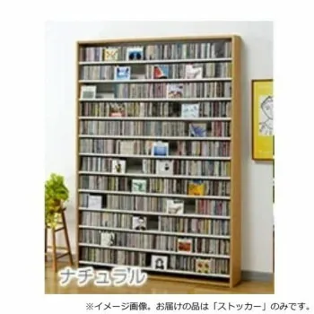 （同梱不可） オークス CDストッカー CS1668 N ナチュラル 自室をCDショップのようにコレクションを見せながら収納