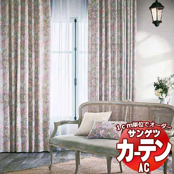 カーテン＆シェード サンゲツ AC ENGLISH DESIGN AGENCY AC2180 プレーンシェード ドラム式 幅140x高さ120cmまで