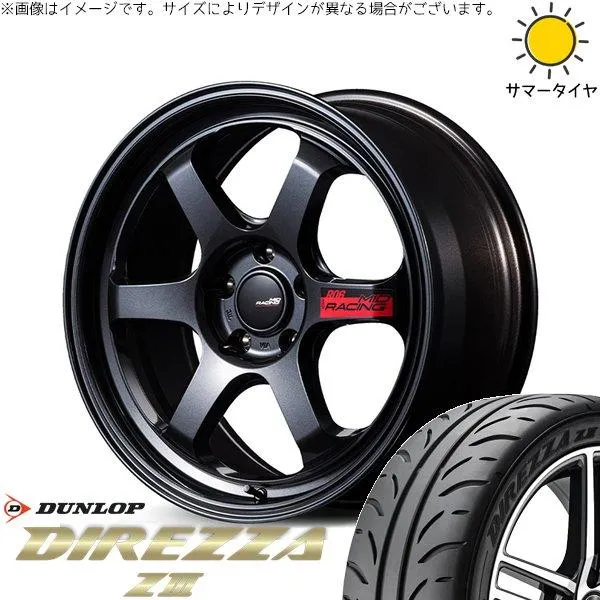 リーフ ルミオン 215/45R17 ホイールセット | ディレッツァ Z3 \u0026 MIDレーシング R06 17インチ 5穴114.3