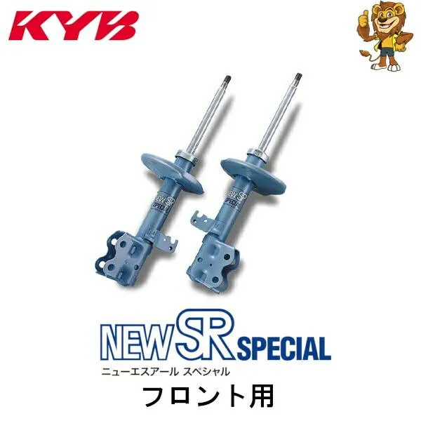 KYB ショックアブソーバー New SR SPECIAL フロント用2本 カムリグラシア SXV25 97/06〜01/09 NST5292R/NST5292L カヤバ