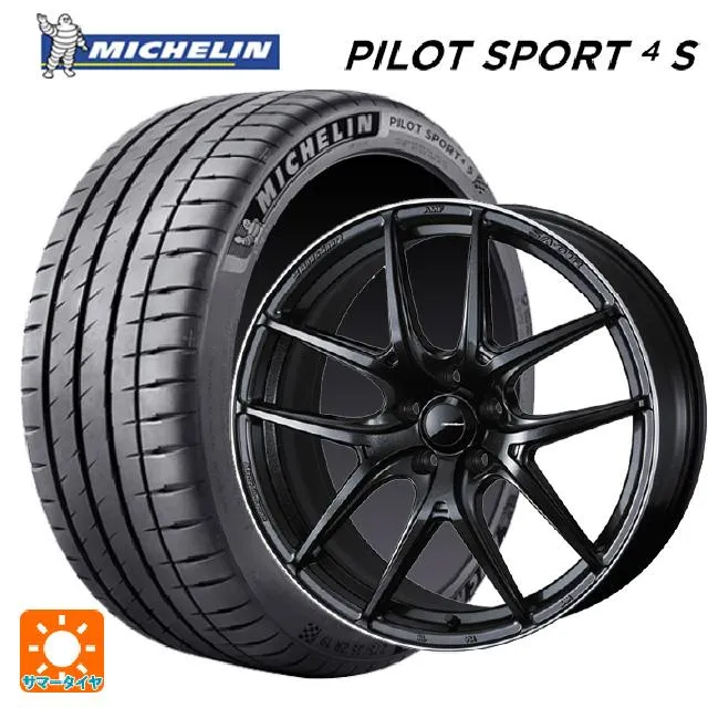 送料無料 サマータイヤホイールセット 225/45R19 96Y XL ミシュラン 正規品 パイロットスポーツ4S ウェッズ ウェッズスポーツ SA
