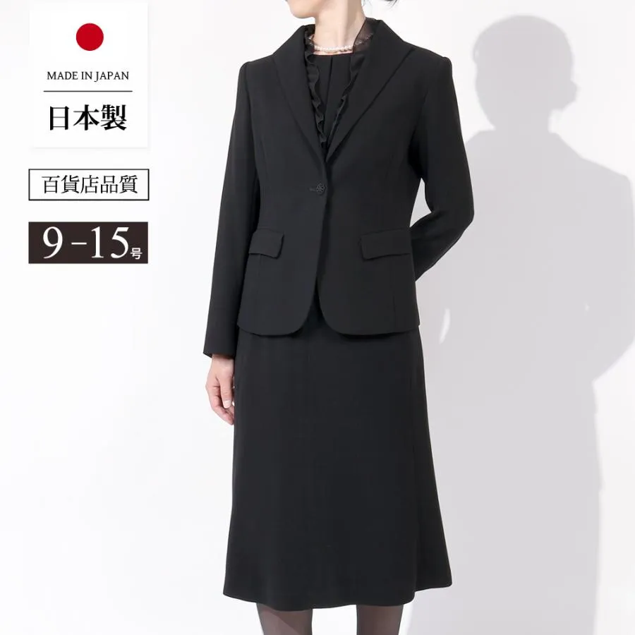 喪服 礼服 ブラックフォーマル レディース 40代 50代 60代 ロング丈 ロング フォーマルスーツ スカート 日本製 葬儀 卒業式 スーツ ミセス 7t125