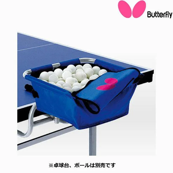 ◆◆● 【バタフライ】 Butterfly ボール・スタンド 73880 卓球 設備・備品 73880