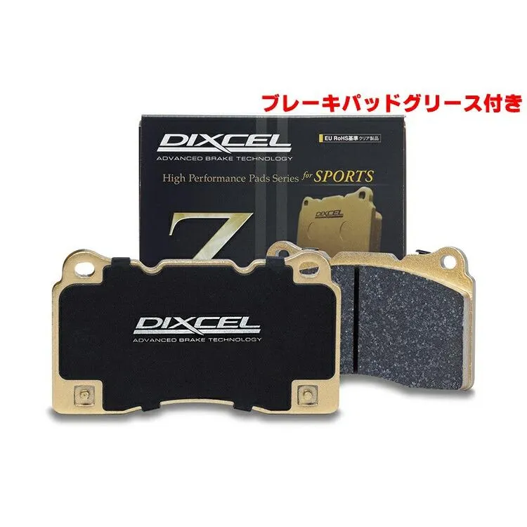 DIXCEL(ディクセル) ブレーキパッド Zタイプ 1台分セット PORSCHE PANAMERA(971) PANAMERA 4S E-Hybrid 20/8-23/10 品番：Z1514553/Z1554554