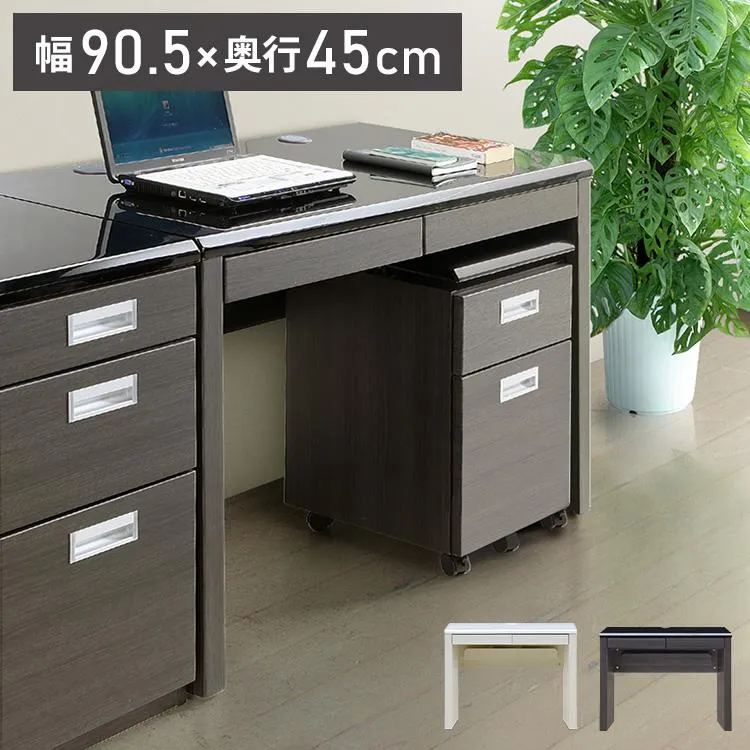デスク オフィスデスク パソコンデスク 幅90.5 奥行45 高さ73.5cm 天板 UV塗装 表面材 強化紙 鏡面 コンビ90×45 代引不可