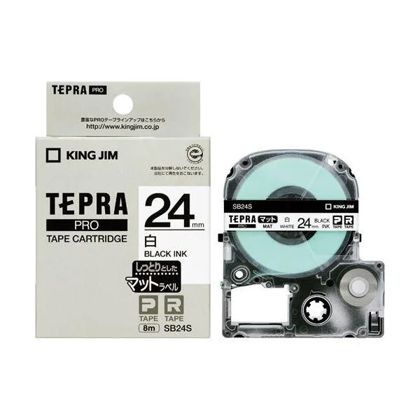(まとめ）キングジム テプラPROテープ マット白／黒文字 SB24S〔×5セット〕