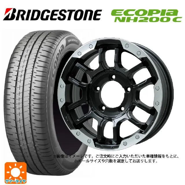 送料無料 サマータイヤホイール 4本セット 165/60R15 77H ブリヂストン エコピア NH200C 正規品 ビックウェイ ビーラグナス エフ