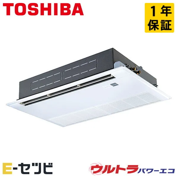 GSXA04013XU（旧：RSXA04033XU） 日本キヤリア（旧東芝） ウルトラパワーエコシリーズ 天井カセット1方向 1.5馬力 シングル 三相200V ワイヤレス 冷媒R32 業務用エアコン 今だけGSXA04013XUが特別価格