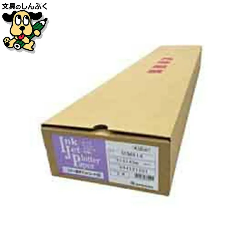 スター薄手マットコート紙 2本 SUM914 桜井