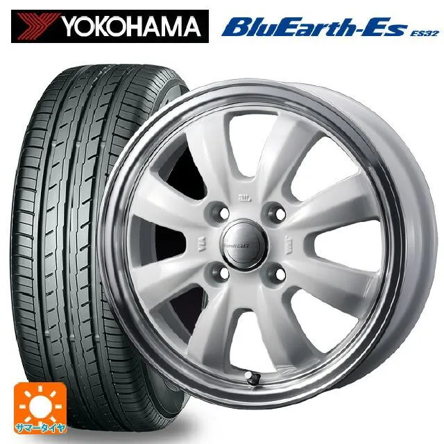 送料無料 サマータイヤホイールセット 165/65R14 79S ヨコハマ ブルーアースEs ES32 ウェッズ グラフト S8 14-4.5J