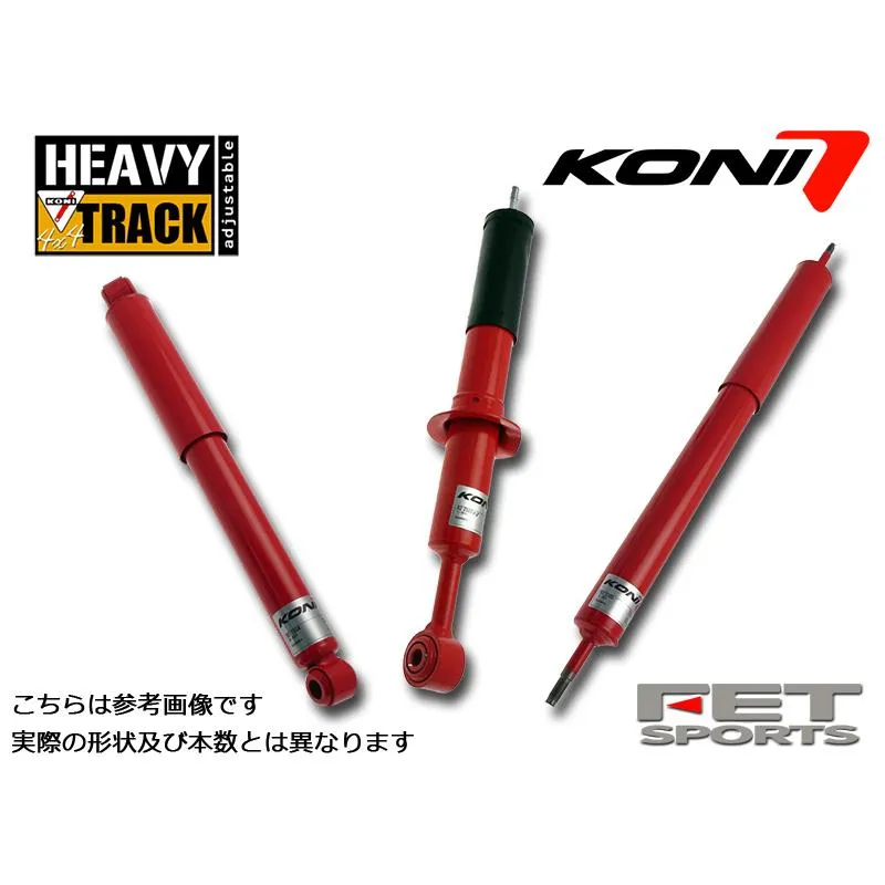 KONI HeavyTrack ランドクルーザー FJ80G FZJ80G 1989-1997 ランクル80 リア用2本 送料無料