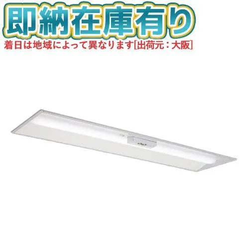 ▲[法人限定][即納在庫有り] MY-BK440435C/D AHTN 三菱 ※受注品 Myシリーズ 用途別 非常用照明器具 40形 4000lm 昼光色   [ MYBK440435CDAHTN ]
