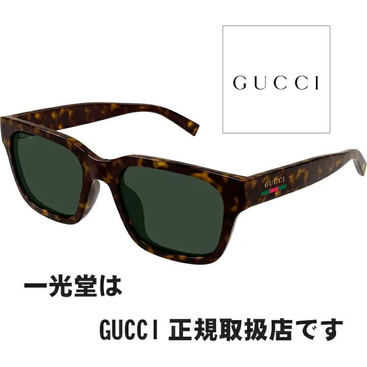 GUCCI グッチ サングラス GG1857SK 002 55□20-145 正規品 GG1857SK002