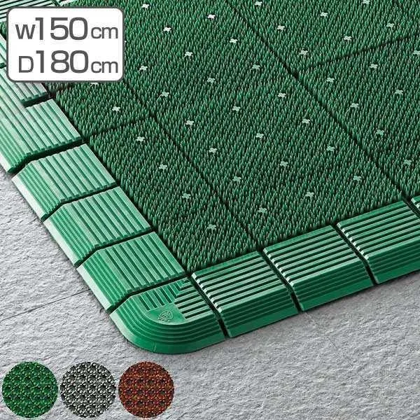 （法人限定） 玄関マット 屋外 業務用 150×180cm ハイローリングマットDX オフィス サイズオーダー （ コンドル 山崎産業 玄関 マット 屋外用 ）