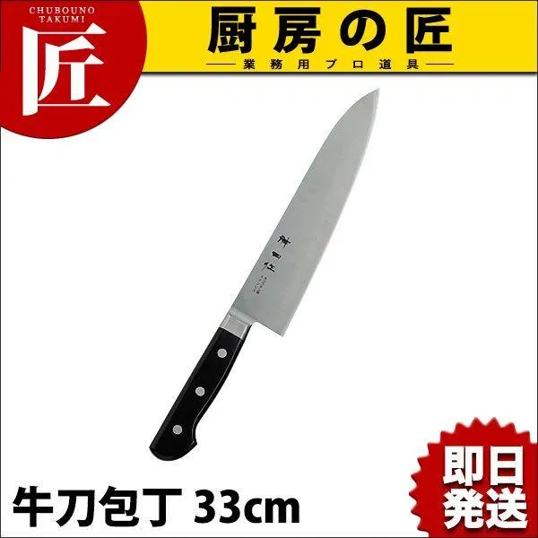 神田作 黒合板牛刀包丁 33cm（takumi）