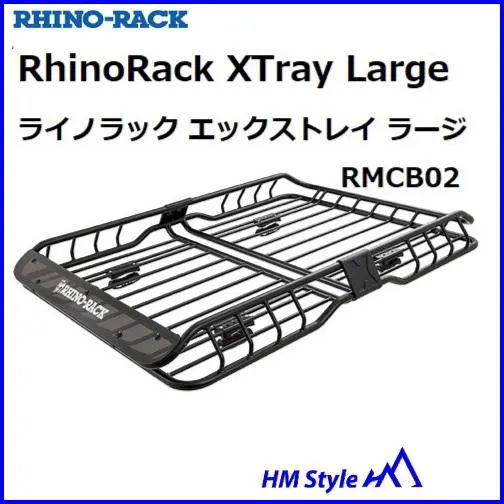 RHINO-RACK ライノラック ルーフマウント カーゴバスケット エックストレイ ラージ XTray LARGE  1480mm x 1090mm x 95mm RMCB02 ※個人宅不可