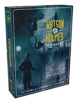 【中古】【非常に良い】ワトソン\u0026ホームズ 日本語版 n5ksbvb