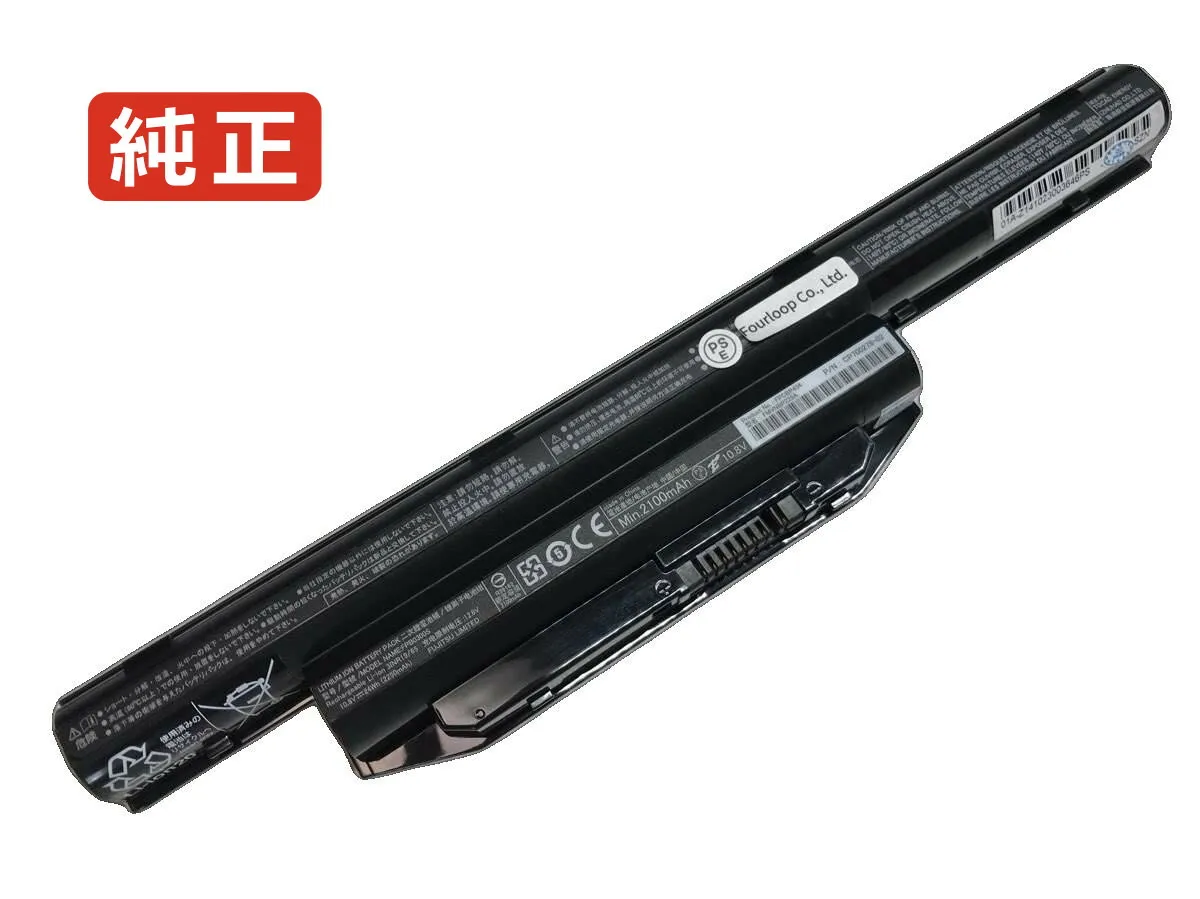 【純正】Lifebook a544(m75a1nc) 10.8V 24Wh fujitsu ノート PC ノートパソコン 純正 バッテリー 電池