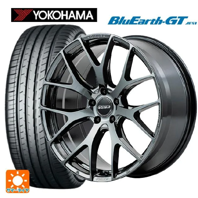 送料無料 サマータイヤホイールセット 235/45R18 94W ヨコハマ ブルーアースGT AE51 レイズ ホムラ 2X7FT 18-7.5J
