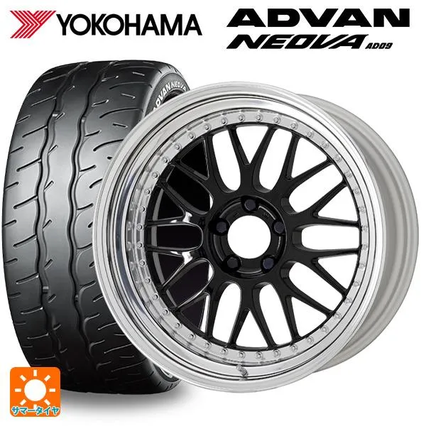トヨタ GRヤリス(PA系)用 225/40R18 92W XL ヨコハマ アドバン ネオバ AD09 正規品 マイスター M1 3ピース