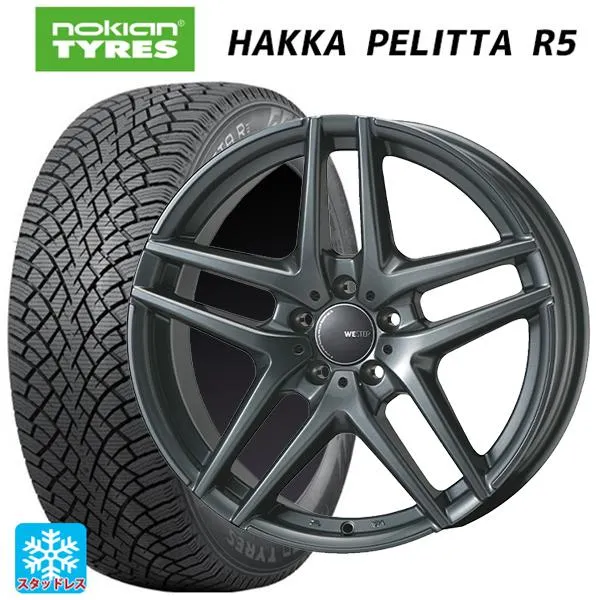 アウディ A3 スポーツバック(GY系)用 225/45R17 94T XL ノキアン ハッカペリッタR5 ウェスター S05