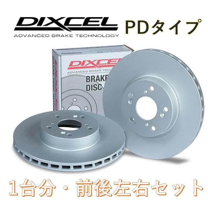 DIXCEL ディクセル ブレーキディスクローター 前後1台分セット PDタイプ 121 8451  125 7872 フロント側=1ピースローター スープラ DB42 DB02 DB06:RZ 2019〜