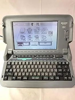 【中古】シャープ ワープロ 書院 SHARP WD-Y550