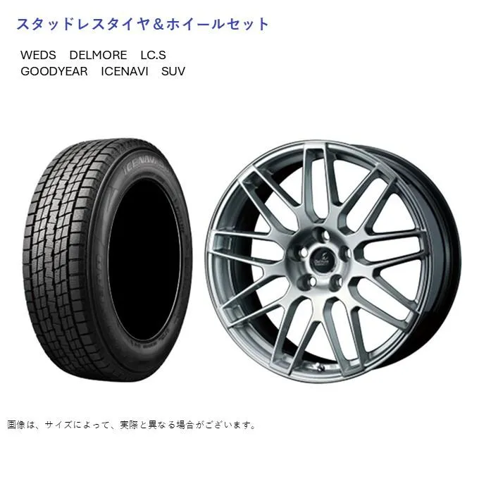 (店頭受取限定)(MIRAI 20系) 235/55R19 グッドイヤー アイスナビ SUV \u0026 デルモア LCS 8.0J-19 +35 5/120 (スタッドレスタイヤ＆ホイールセット)