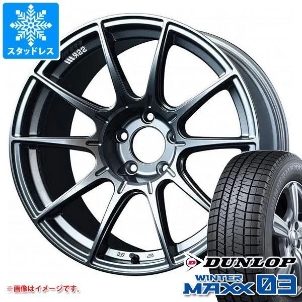 スタッドレスタイヤ ダンロップ ウインターマックス03 WM03 215/40R18 89Q XL SSR GTX01 7.5-18