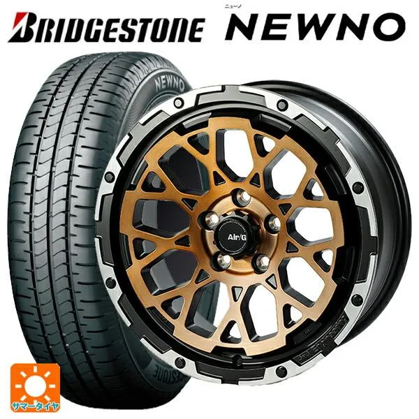 送料無料 サマータイヤホイール 4本セット 2026年製 215/55R17 94V ブリヂストン ニューノ 正規品 # 4×4エンジニアリング エア