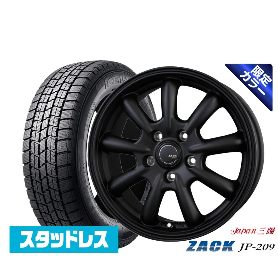 【2025年製】スタッドレスタイヤ ホイール4本セット JAPAN三陽 ZACK JP-209 Limited Black グッドイヤー ICE NAVI アイスナビ 7 日本製  225/45R18