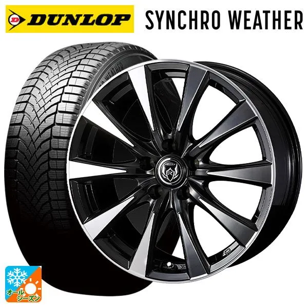 スズキ スイフトスポーツ(ZC33S)用 185/55R16 83V ダンロップ シンクロウェザー # ライツレー DI