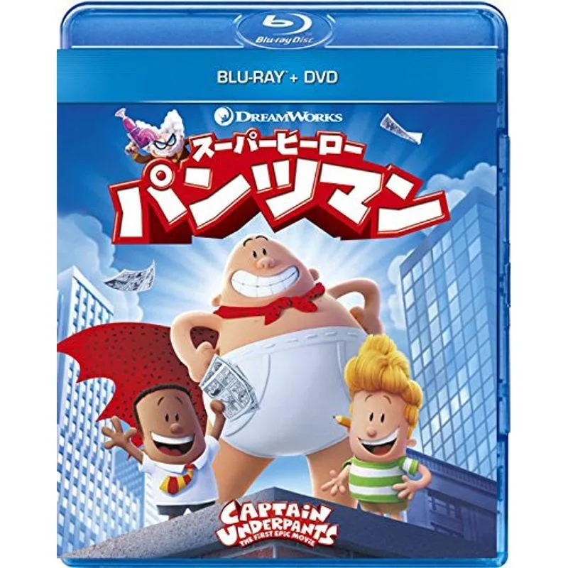 スーパーヒーロー・パンツマン ブルーレイ+DVDセット Blu-ray