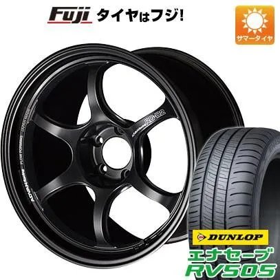 【新品国産車用 5穴114.3車】 夏タイヤ ホイール4本セット 225/45R18 ダンロップ エナセーブ RV505 ヨコハマ アドバンレーシング RG-DII 18インチ