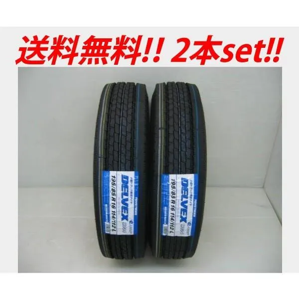 195/70R16 109/107N DELVEX(デルベックス) M134  トーヨー バン・小型トラック専用タイヤ(メーカー取り寄せ商品)２本セット