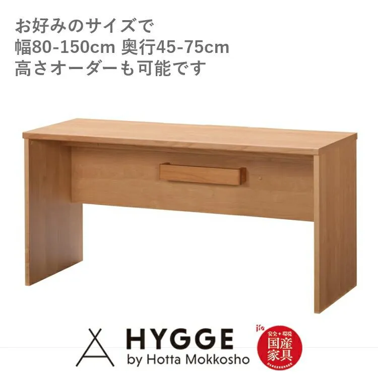 学習机 学習デスク デスク キッズデスク 机 ディアス618 オーダーデスク（W80-100D45-60） NA 国産家具 堀田木工所
