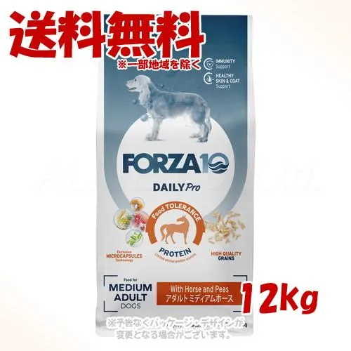FORZA10 ドッグ Daily Pro アダルトミディアム ホース 12kg 「トリッコインターナショナル」【賞味期限2026年9月】