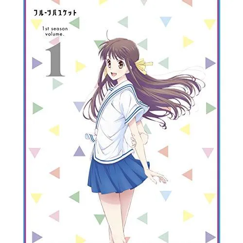 フルーツバスケット 1st season Vol.1 *DVD(中古品)