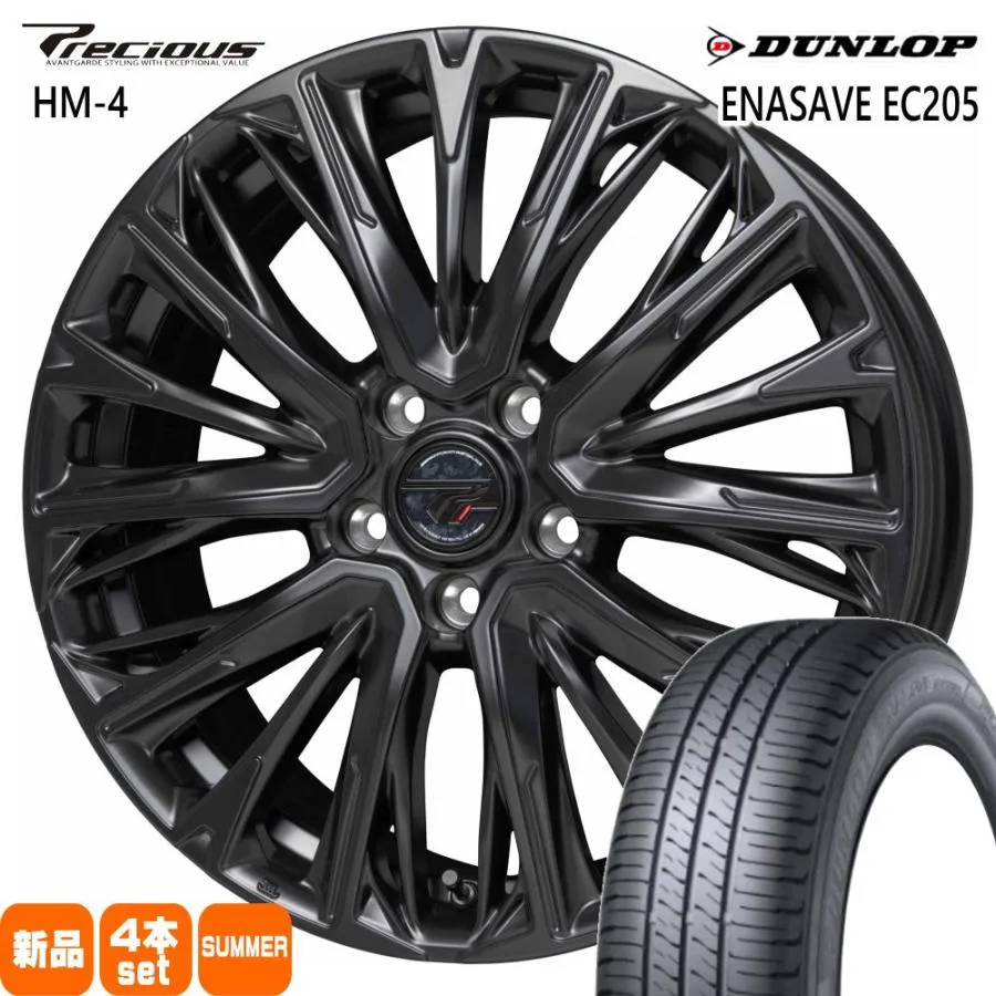 60系 プリウス カムリ ティアナ J32 etc  ダンロップ 195/60R17 90H ENASAVE EC205 夏用 サマータイヤ Precious HM-4