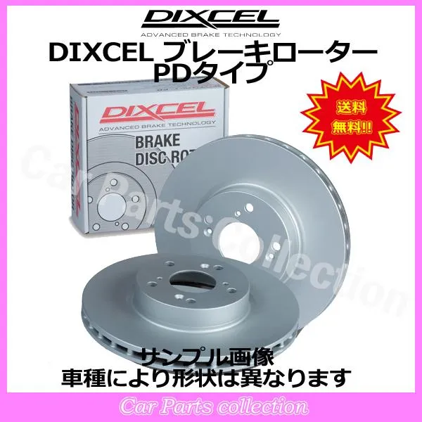 ジャガー/ダイムラー XJ8/ソブリン(X350/358)(3.5/4.2 V8) J72RA/J72RB(03/05〜10/05) DIXCELブレーキローター 1台分 PDタイプ 0514943/0554916(詳細確認)