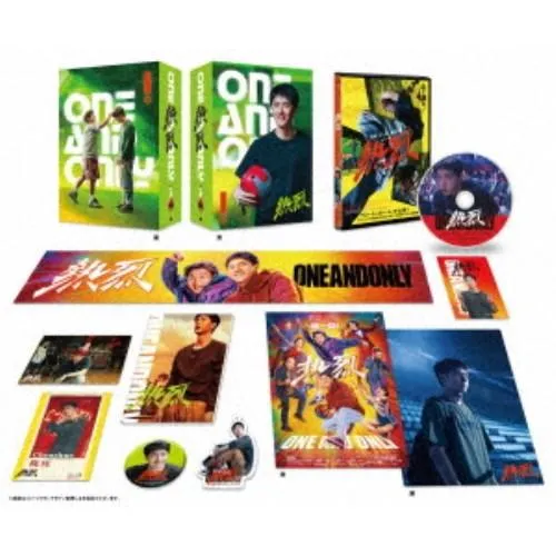 熱烈 ワン・アンド・オンリー版 (初回限定) 【Blu-ray】