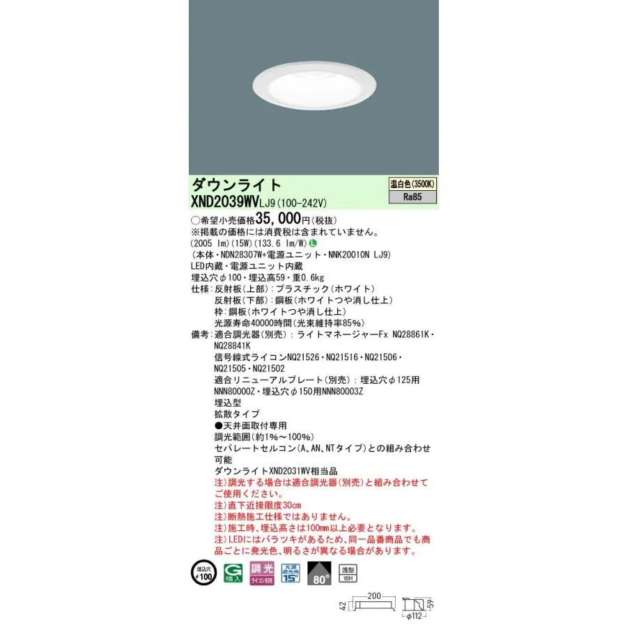SNSで話題 本日発送  【MOSGBAT6WFC】 限定デザイン