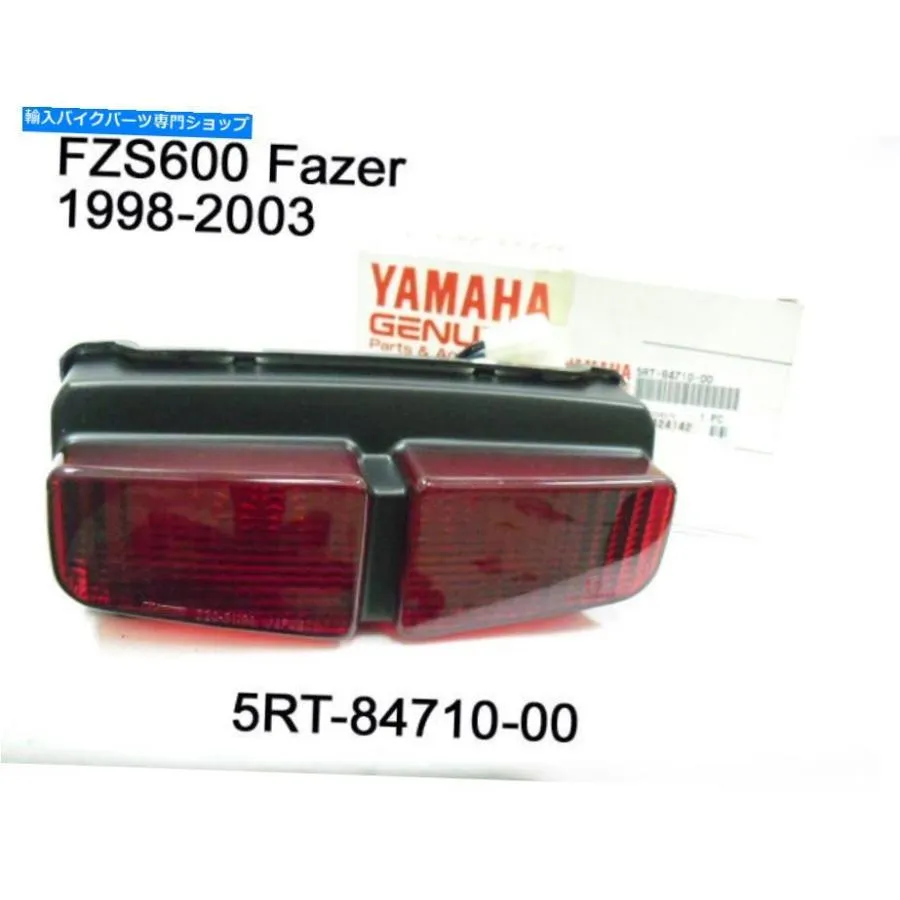 テールライト Yamaha FZS600 Taillight Assy Nos Fazer 600テールライト5RT-84710-00リアライト Yamaha FZS600 Taillight Assy NOS Fazer 600 Tail Li