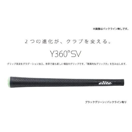 ふるさと納税 ゴルフグッズ 大阪府 東大阪市 Y360SV バックライン有ブラック／グリーン5本セット - グリップ表皮をグラデーション加工、世界で最も新しい構造…