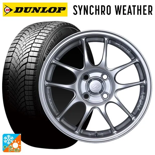 送料無料 オールシーズンタイヤホイールセット 195/65R16 92H ダンロップ シンクロウェザー # エンケイ パフォーマンスライン PF01