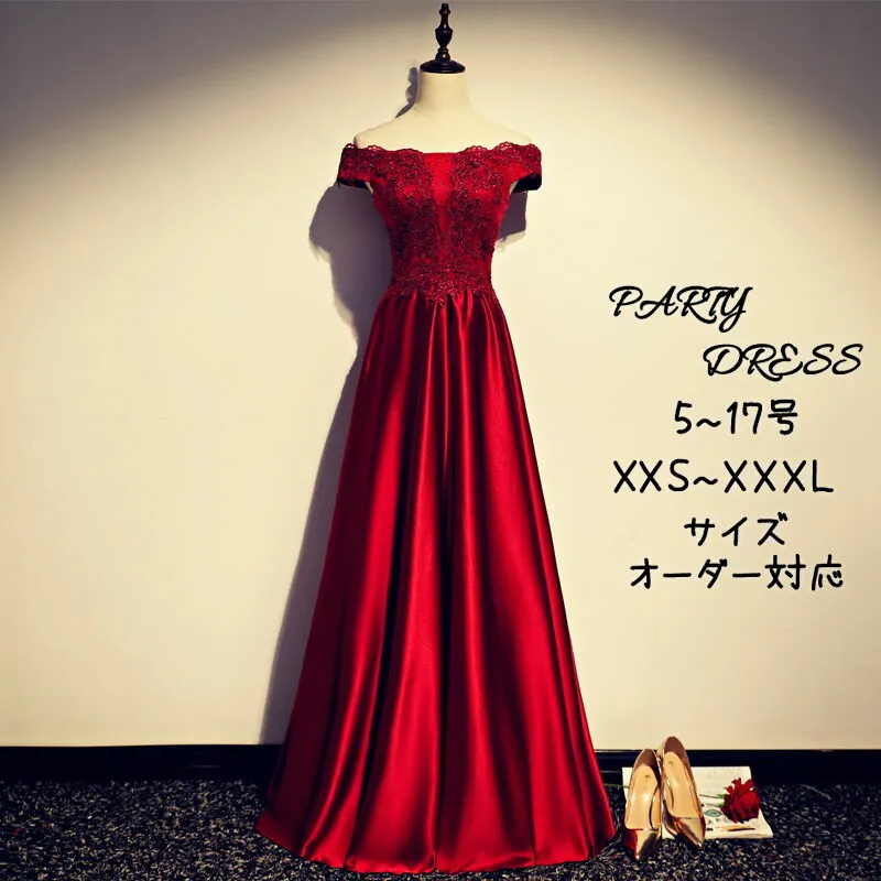ウェディングドレス ウエディングドレス Aラインドレス 光沢 カラードレス 安い カクテルドレス 演奏会 結婚式 イブニングドレス 二次会ドレス 披露宴 フォーマルドレス 発表会 オフショルダー 赤 パーティードレス コンサート 花嫁 前撮り 後撮り ブライダル ステージ