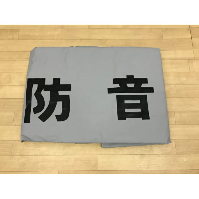 仮設足場資材 軽量 防音シート0.5mm1.8×3.4 グレー ハトメピッ千300mm １梱包5枚入り 5枚セット(他の商品もありますので、一緒にご検討ください。)